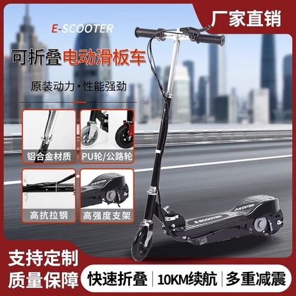 青少年两轮电动滑板车6-8-12岁大童学生代步车儿童折叠车小型迷你