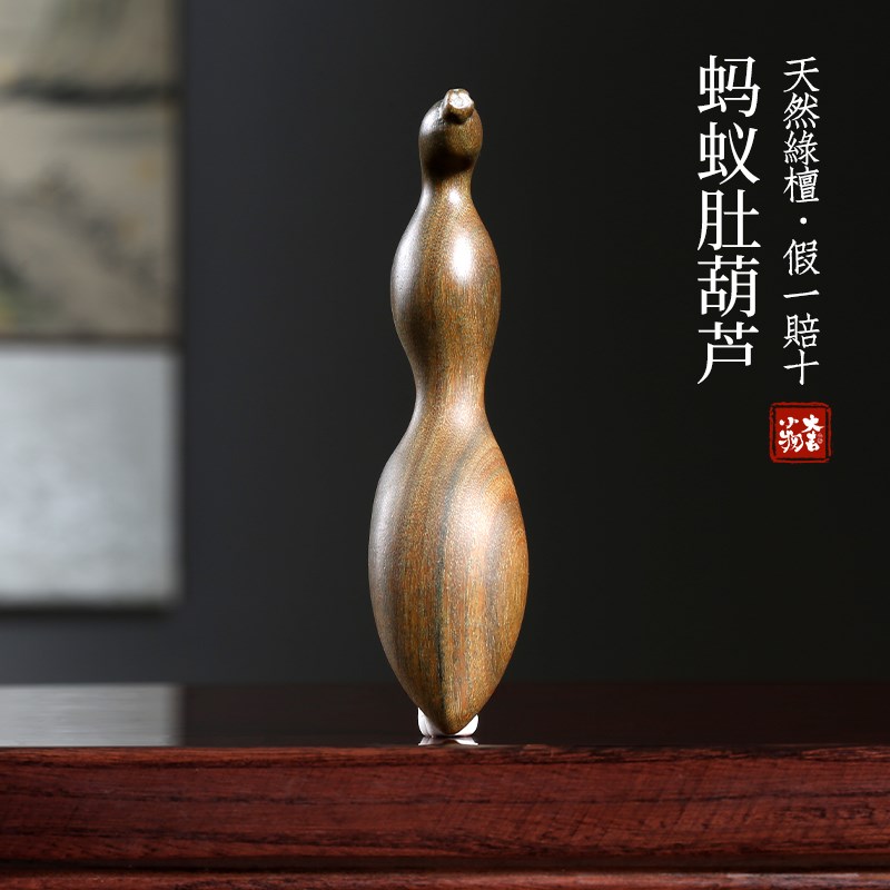 天然绿檀木雕刻檀香蚂蚁肚葫芦把玩手把件转运摆件钥匙扣挂件