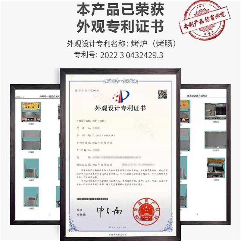 商用夜市路边摆摊燃煤气油炸锅脆皮烤肠淀粉香肠机热狗关东煮炉子