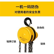 手拉葫芦起重葫芦1T/2T/3T/5T/10T吨3/6米吊葫芦手动葫芦倒链