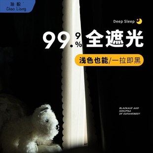 不透光围挡布 学生全遮光床帘上铺女公主风床幔下铺帘子蚊帐一体式