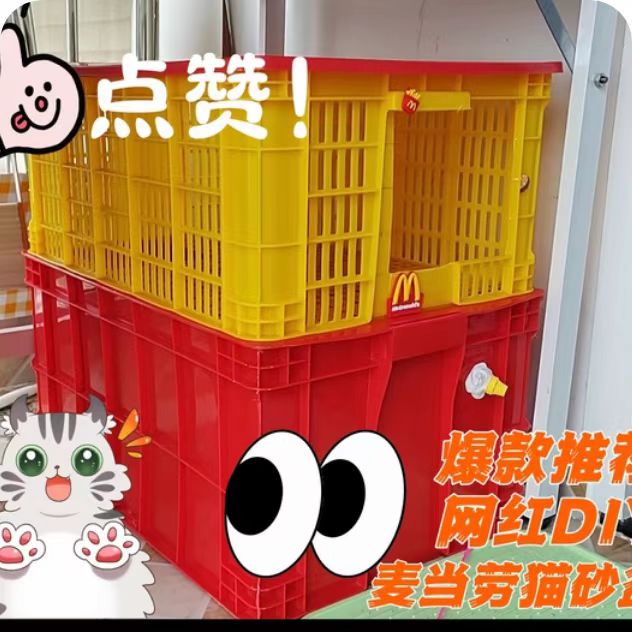 防外溅糖果风半封闭猫砂盆XL大号PP塑料猫厕所60cm长方形宠物用品