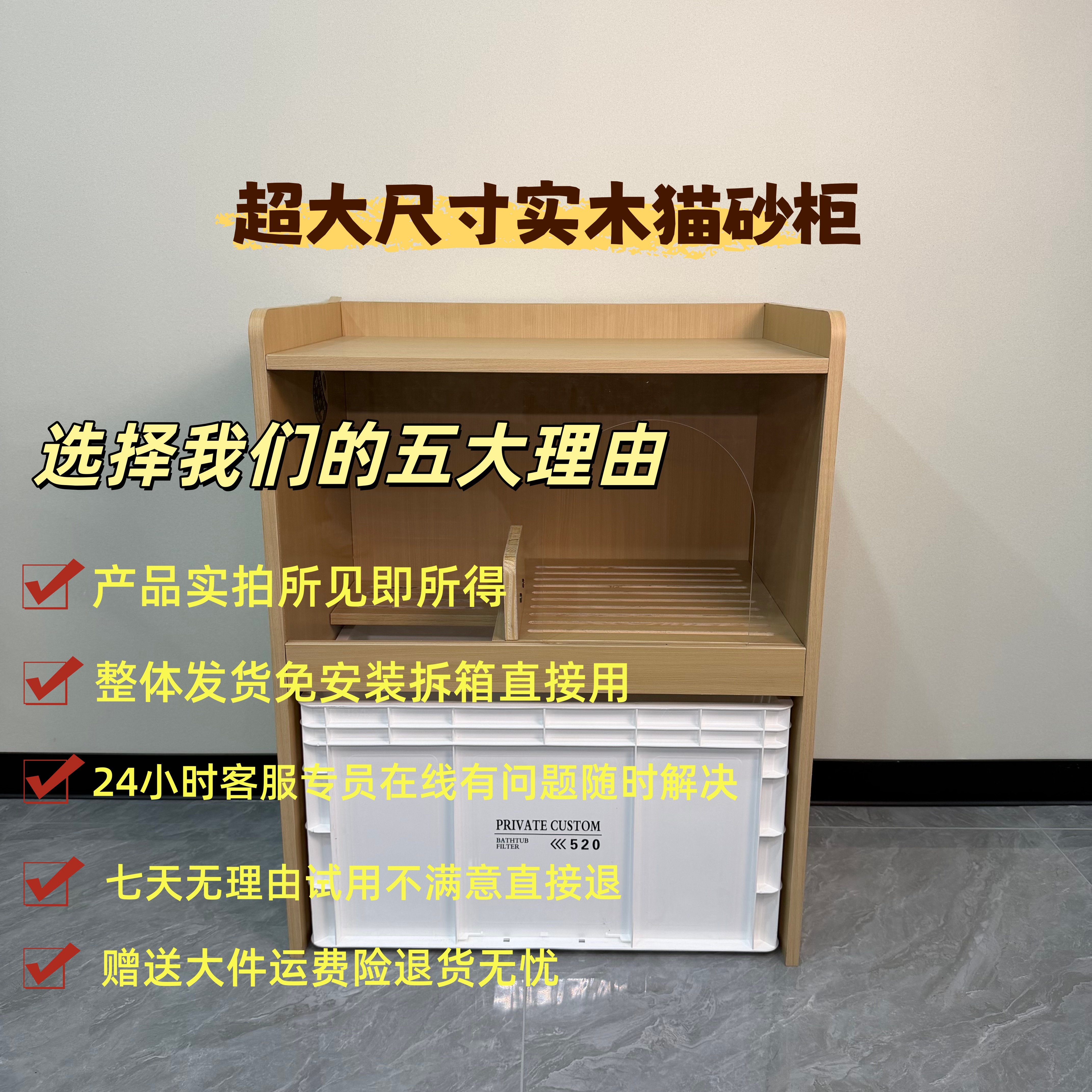 超大尺寸实木猫砂柜双层开放式猫厕所免安装拆箱直用工厂直销