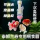 兰寿泰狮奶嘴喂鱼器防浑水下沉饲料专用鱼缸喂鱼器奶瓶喂鱼器