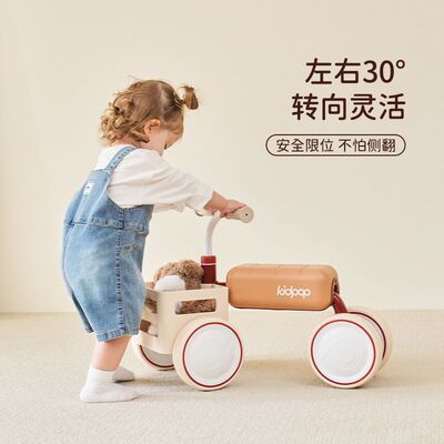 kidpop四轮防滑静音学步车