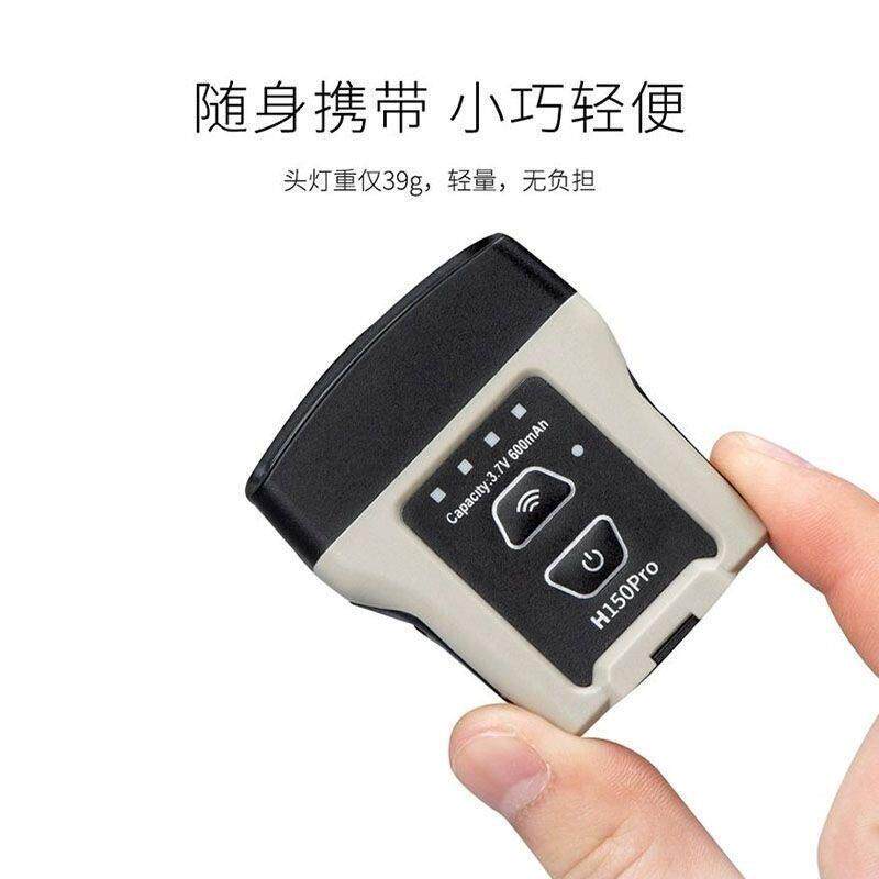 山力士H150pro感应帽夹灯夜钓灯钓鱼帽檐灯超亮夹帽灯可充电头戴
