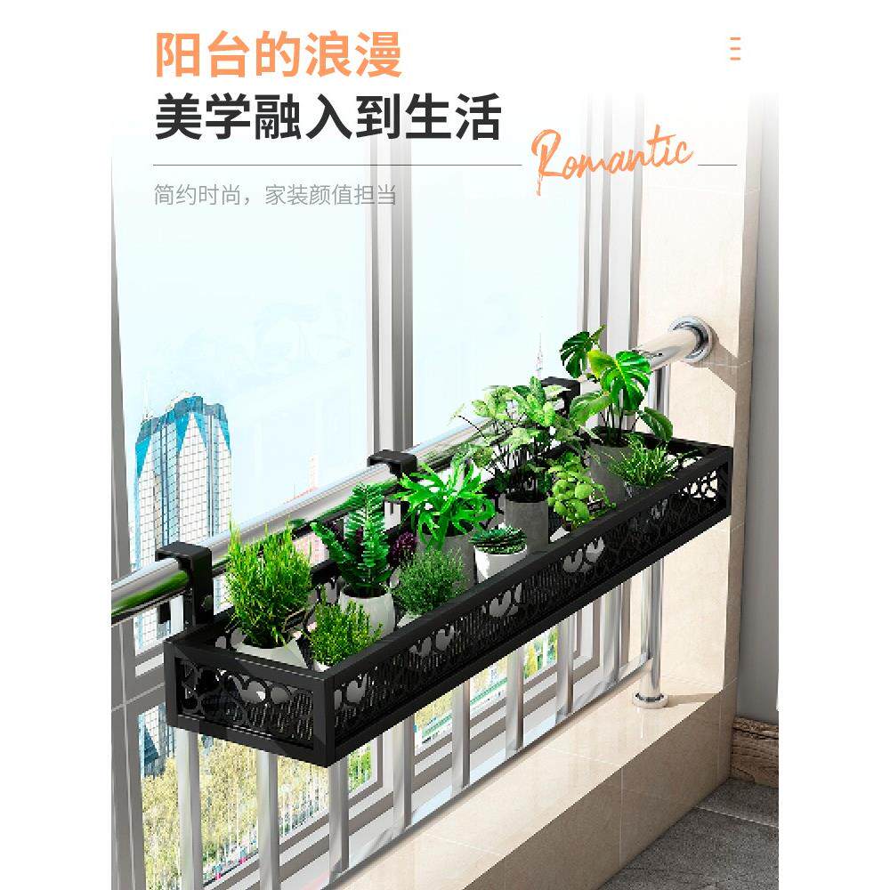 阳台花架护栏多肉栏杆花盆架阳台窗台挂铁植物室外可调平