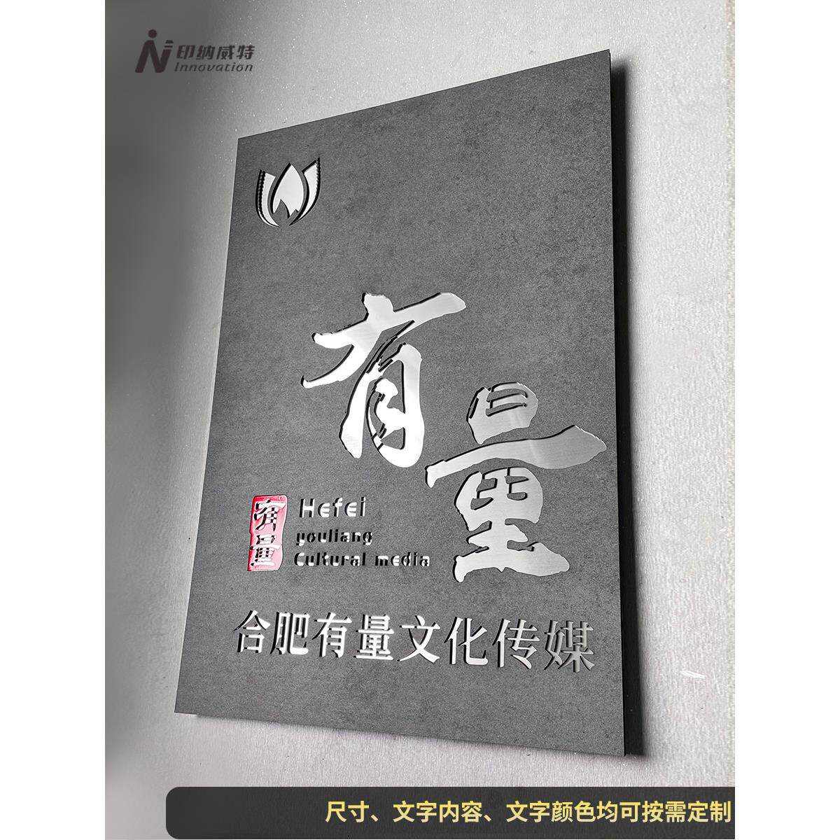 公司门牌店铺招牌挂牌工作室地址牌广告展示牌店招定制创意工业风
