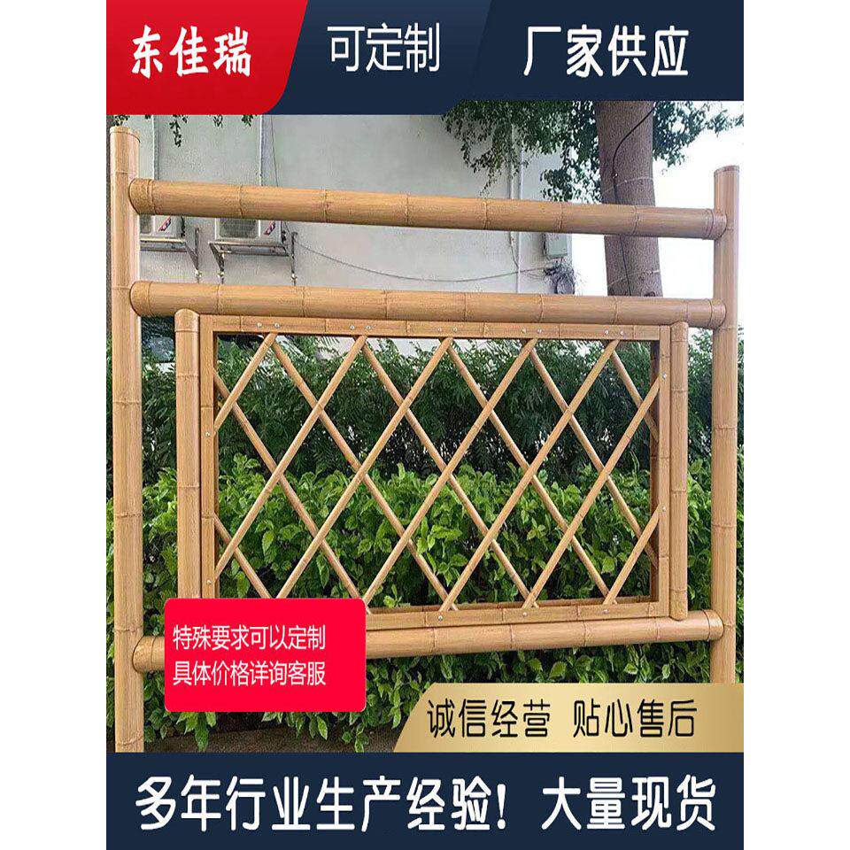 仿竹护栏竹篱笆别墅庭院围栏新农村菜地不锈钢仿真竹子篱笆栅栏杆