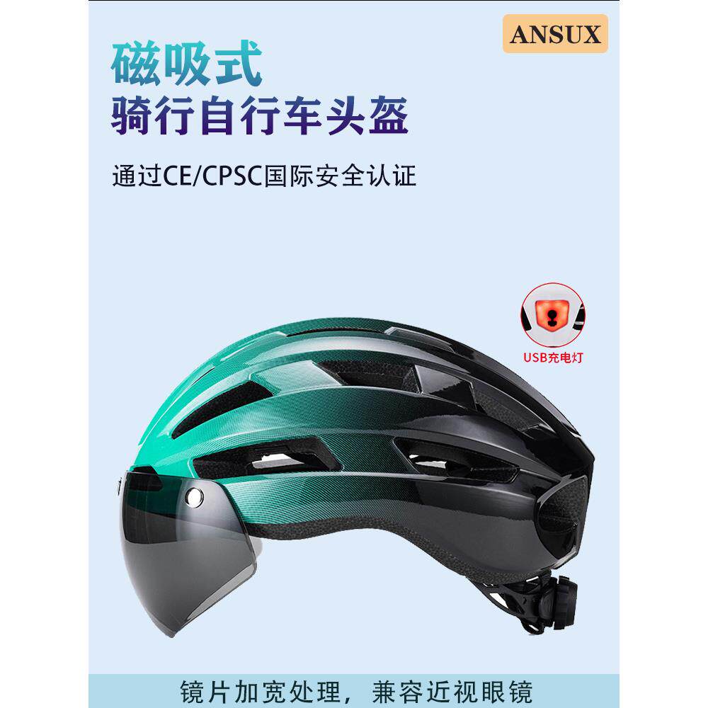 采购产品山地自行车头盔,自行车骑行设备,男子和妇女的公路自行