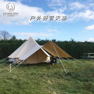 印第安蒙古包钟型帐篷配件菱形天幕拱门四方遮阳棉布雨棚防雨户外