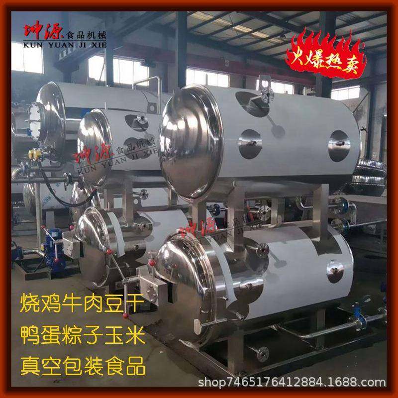 全自动双层水浴杀菌釜瓶装燕窝全自动果汁蛋白饮料喷淋式杀菌锅,机械设备,消毒灭菌设备,淘宝优惠券,粉丝福利购,淘宝优惠卷