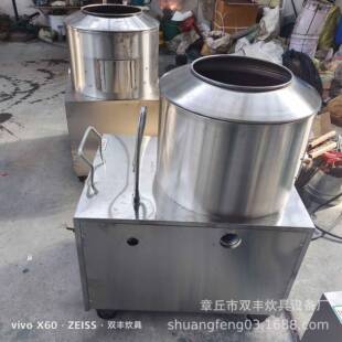 赣州市小型家用不锈钢脱皮机洋葱芋头脱皮机厂家