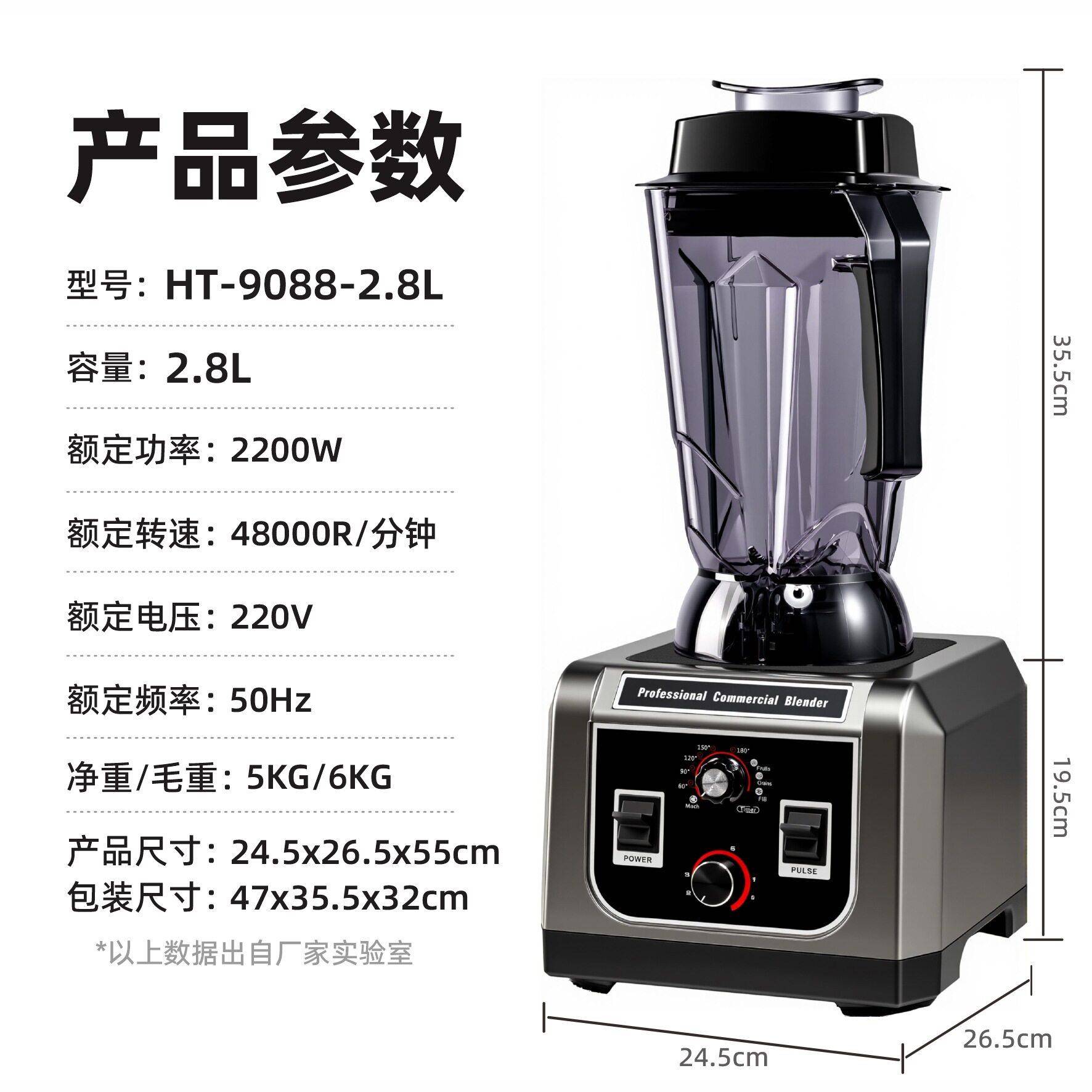 商用沙冰机破壁机多功能水果榨汁机料理机豆浆机跨境美规110V出口