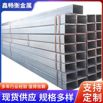 厂家供应镀锌方管40x60100x100方通管q235镀锌方管幕墙方管