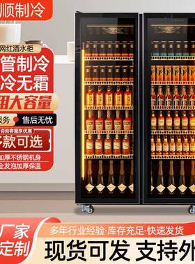 网红酒水柜商用酒吧KTV商超风冷双门饮料啤酒冷藏展示柜酒水柜