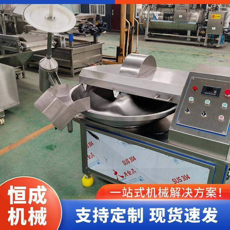 肉制品斩拌机自动出料变频斩拌设备葱姜蒜高速斩碎机,清洗/食品/商业设备,其他食品加工设备,淘宝优惠券,粉丝福利购,淘宝优惠卷