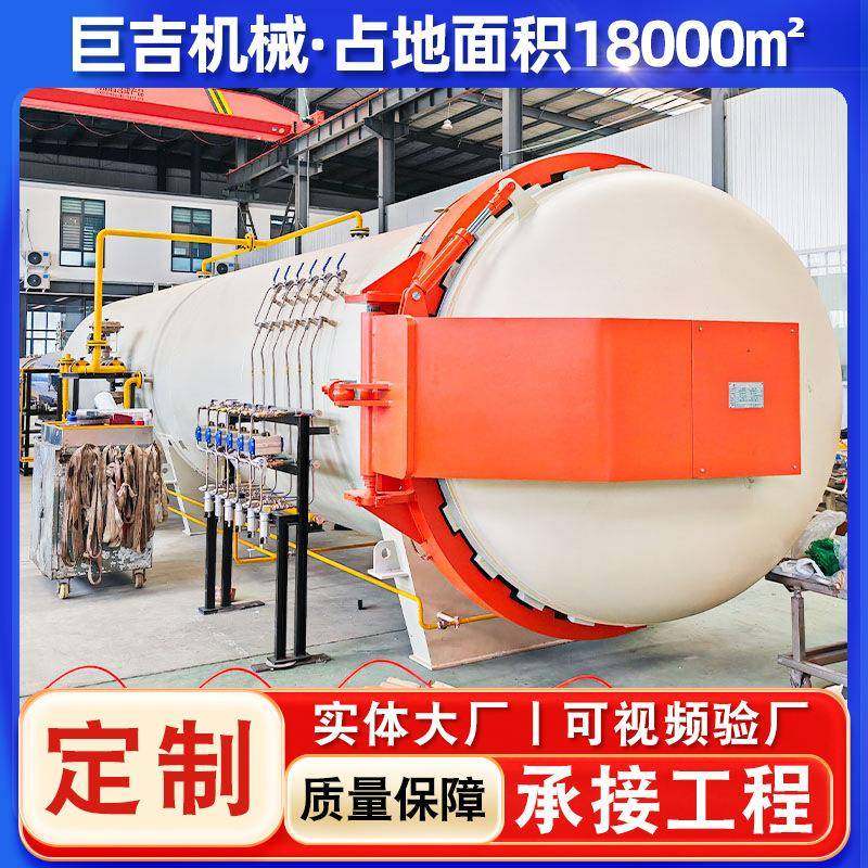 碳纤维叶片成型固化设备无人机配件碳纤维热压罐碳纤维实验罐,机械设备,橡胶设备,淘宝优惠券,粉丝福利购,淘宝优惠卷