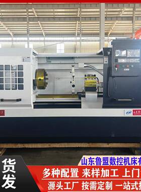 数控车床QK1313管螺纹车床双卡盘大孔径数控车床CK6160管子螺纹