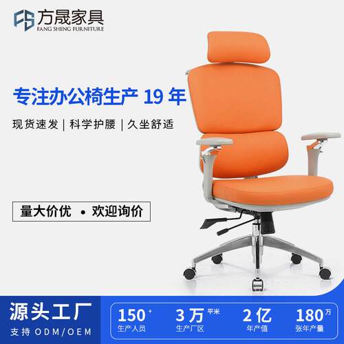 人体工学椅5D扶手公椅家用电脑椅子多功能老板椅员工带头枕皮椅
