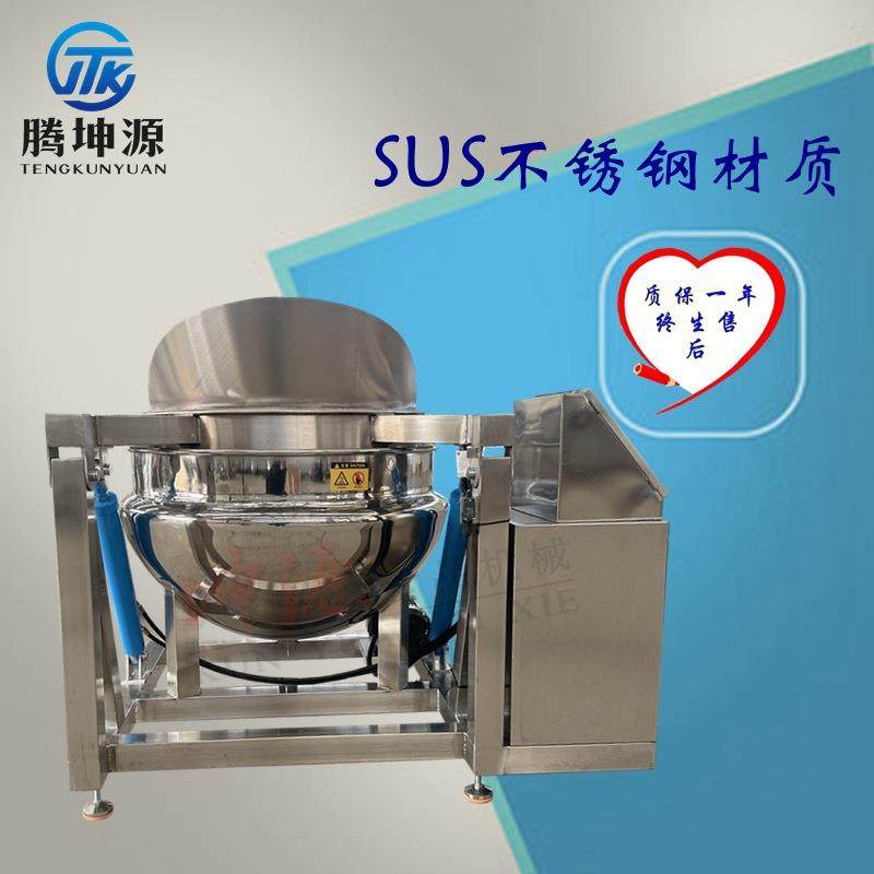 自动翻筐出料蔬菜杀青绰水锅鸡爪鸭脖牛肉卤煮锅预制菜蒸煮漂烫锅,清洗/食品/商业设备,煮面机/煮面炉,淘宝优惠券,粉丝福利购,淘宝优惠卷