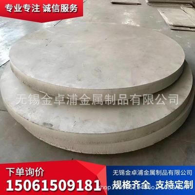 不锈钢加工304316L201310S22052507904L不锈钢中厚板切割