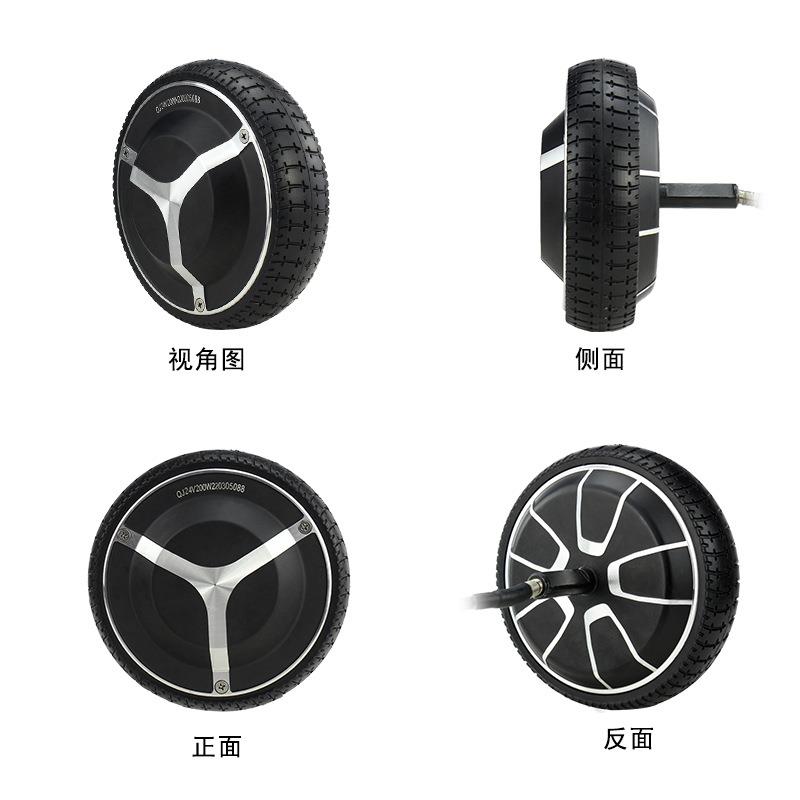 maTrade24V直流无刷磁编码器轮毂电机服务机器人电动马达工厂