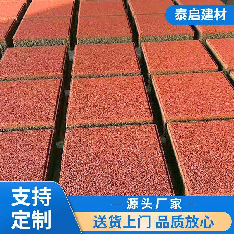 供应彩砖八字砖人行道透水砖空心砖仿石材pc砖各种规格植草砖厂家,基础建材,轻质砖,淘宝优惠券,粉丝福利购,淘宝优惠卷