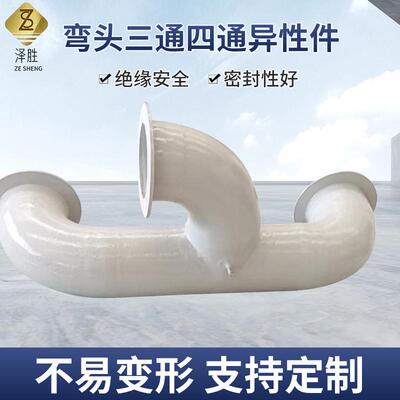 厂家直供玻璃钢弯头32*3弯头2205材质DN350377*9B系列