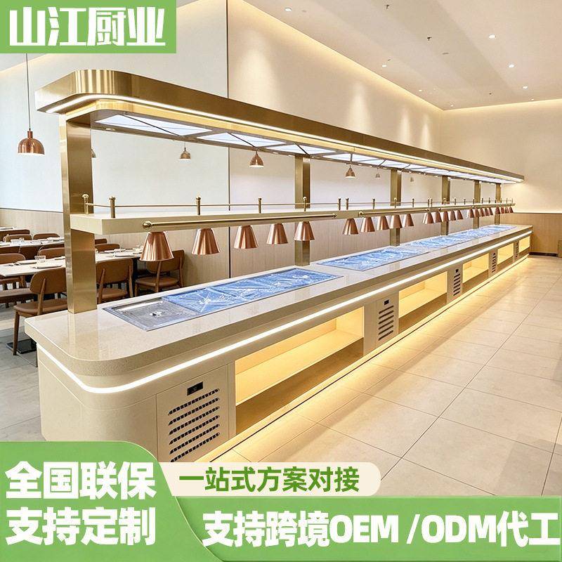 保温自助餐柜酒店宴会自助取餐台商用凉菜熟食冷藏展示柜餐台
