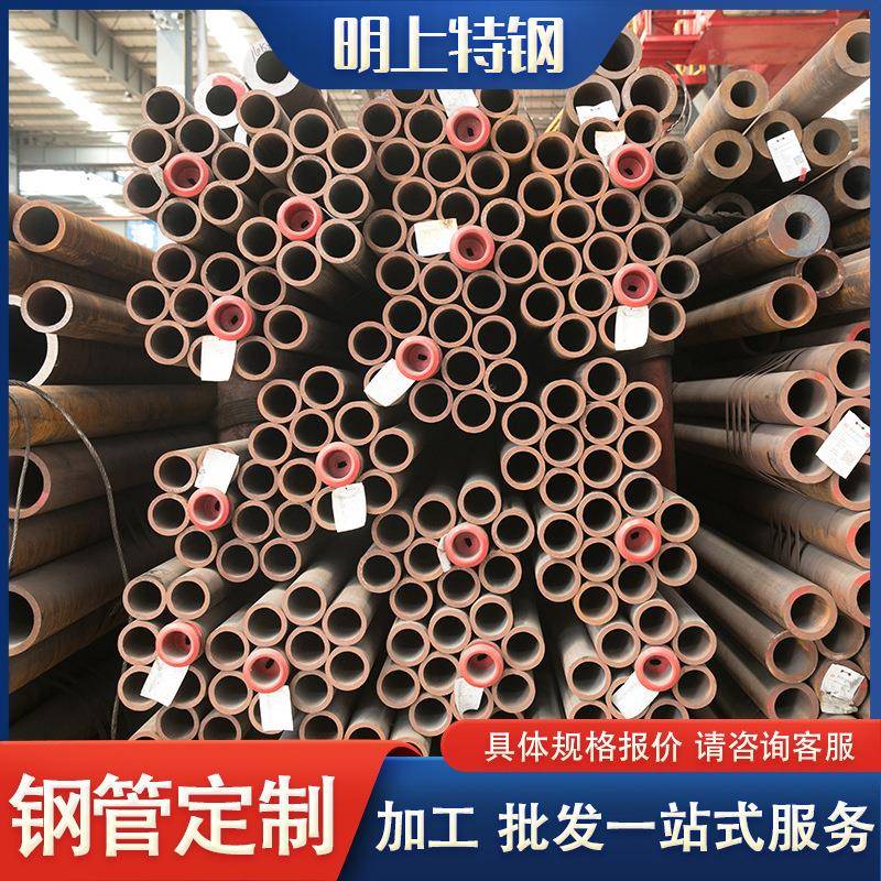 可切割12Cr1MoVG高压锅炉管GB/T510厚壁无缝合金管锅炉管