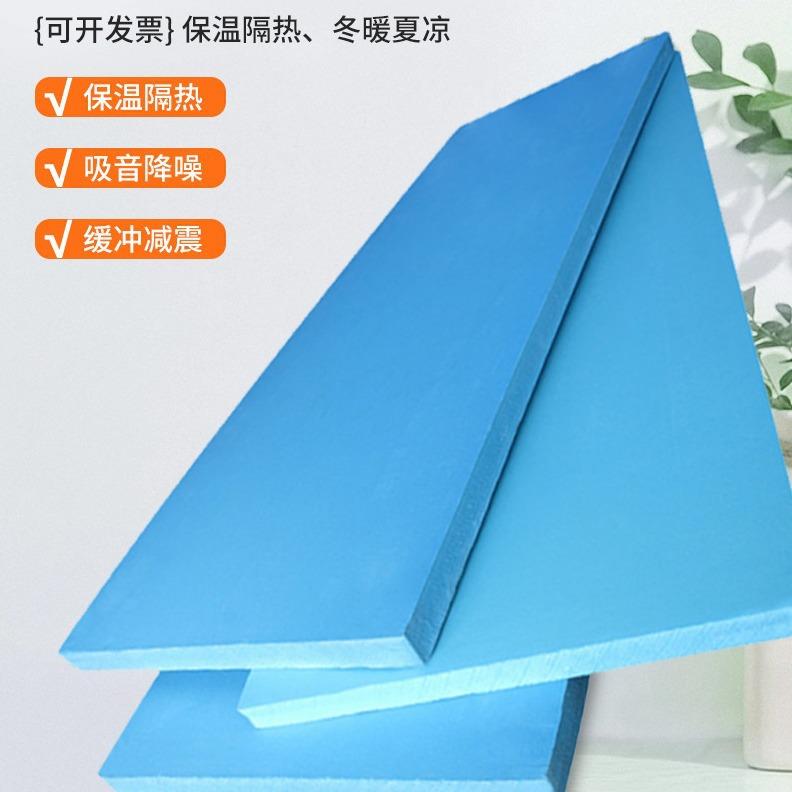 XPS挤塑板B1级防火阻燃外墙屋面地暖挤塑板板冷库保温隔热板厂家
