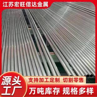 厂家供货316l不锈钢换热管不锈钢U型弯管材质可定换热器管导热管