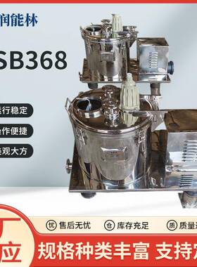 PSB368台式平板离心机实验室过滤离心机操作便捷固液分离脱水机