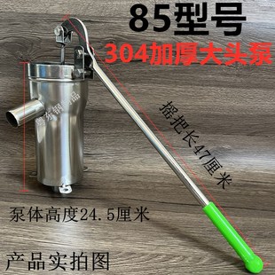 吸水器 304加厚加大不锈钢手动压w水井家用摇水泵井水井头手摇老式