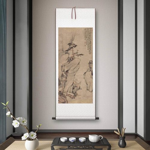 戴本孝《苍松劲节》客厅书房茶室装饰画挂画玄关水墨高清卷轴字画