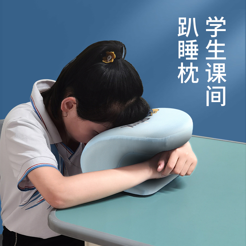 办公室午睡神器小学生午睡枕趴趴枕抱枕男女款睡觉枕头趴睡枕午休