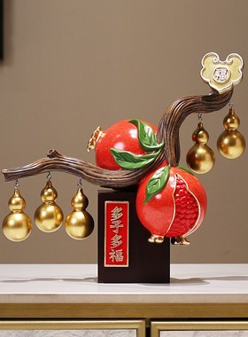 石榴摆件多子多福新中式客厅电z视柜办公室酒柜装饰品乔迁新居礼