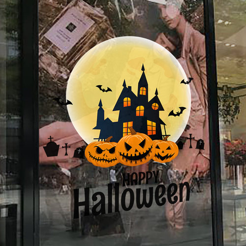 万圣节装饰场景布置商场餐厅店铺店面氛围橱窗贴纸南瓜灯玻璃门贴