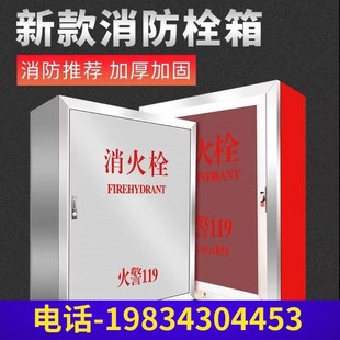 江西消防箱消火栓箱门框门板消防柜门框箱门消R防门配亚克力板门
