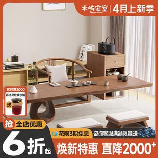 实木原木榻榻k米茶台矮地桌家用卧室禅意阳台茶桌2024新款 日式 小