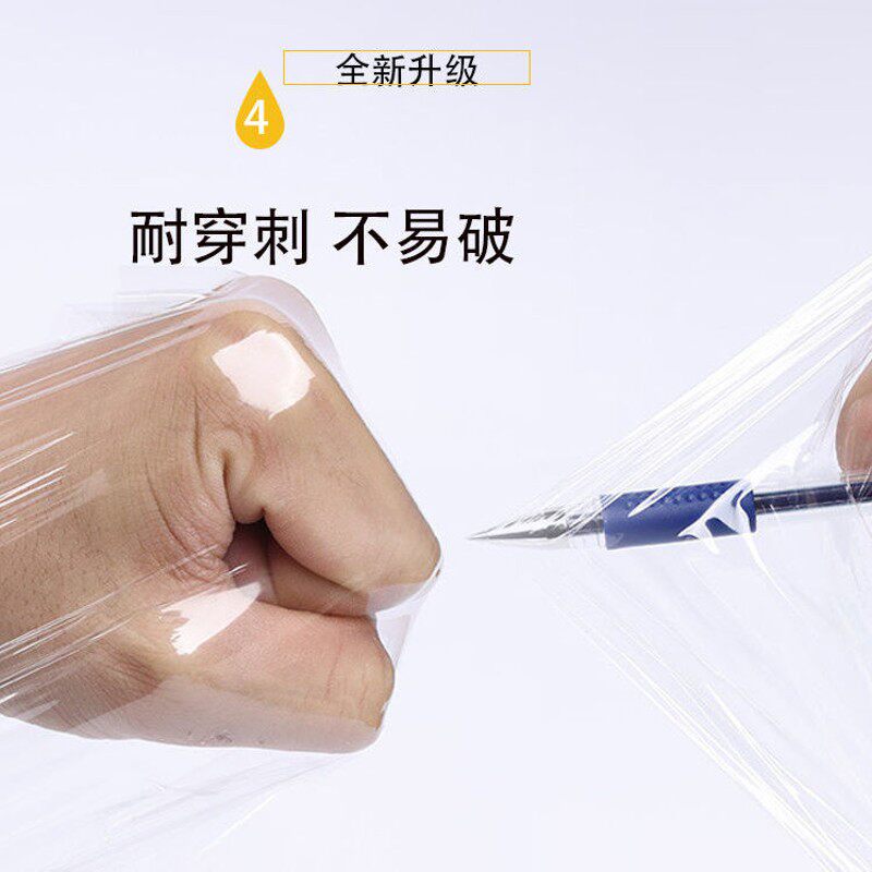 PVC环保透明自粘式打包膜缠绕膜 工业用电线包装膜果树嫁接膜绿色