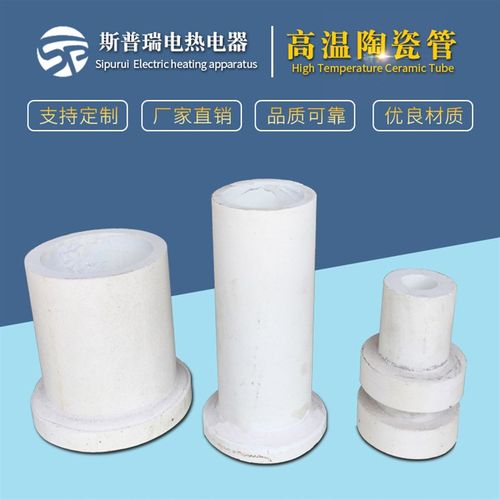 定制陶瓷管 高铝管耐高温陶瓷管刚玉管氧化铝管 可截断