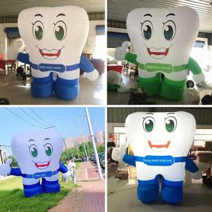 定制充气牙齿牙刷气模模型彷真牙膏 口腔医生卡通爱牙日牙科拱门