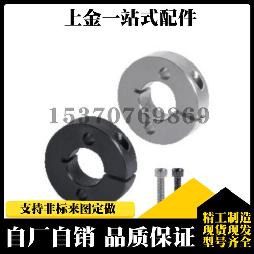 固定环 开口型 FAJ01 FAJ02 FAJ06 FAJ51 FAJ52 FAJ56