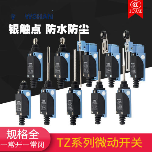限位行程开关ME-8108 8104 8107 8166 数控机床接触式滚轮传感器