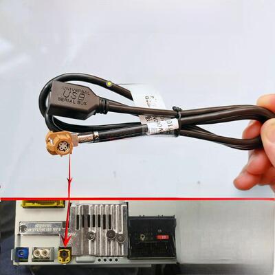 大众原厂主机RNS315 RCD510专用USB线 RNS315专用USB 德赛西威518