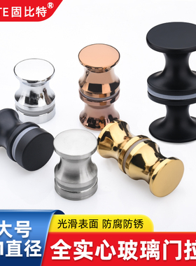 淋浴房玻璃门拉手厨房移门推拉门展示柜伞型单孔黑色浴室门大把手