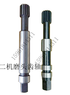 北二机M1432C磨头移动齿轴 1332磨头进给手轮齿轴 外圆磨床配件