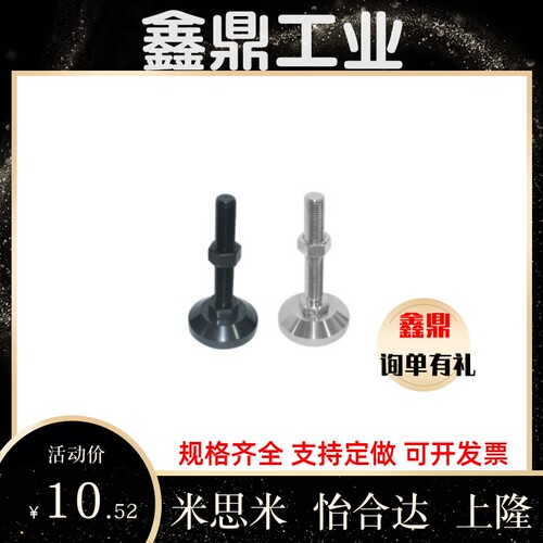 WAD36/31脚杯WAL01/D100/D80-M12M16M20m24-L125L150L200L75/L100
